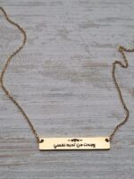 I Found The One Arabic Bar Necklace Gold Plated - وجدت من تحبه نفسي - Image 3