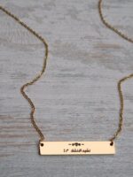 I Found The One Arabic Bar Necklace Gold Plated - وجدت من تحبه نفسي - Image 2