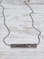 Like Eagles Arabic Bar Necklace - كالنسور - Image 3