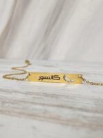 Like Eagles Arabic Bar Necklace Gold Plated - كالنسور - Image 3