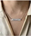 Your Will Be Done Arabic Bar Necklace - لتكن مشيئتك