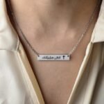 Your Will Be Done Arabic Bar Necklace - لتكن مشيئتك