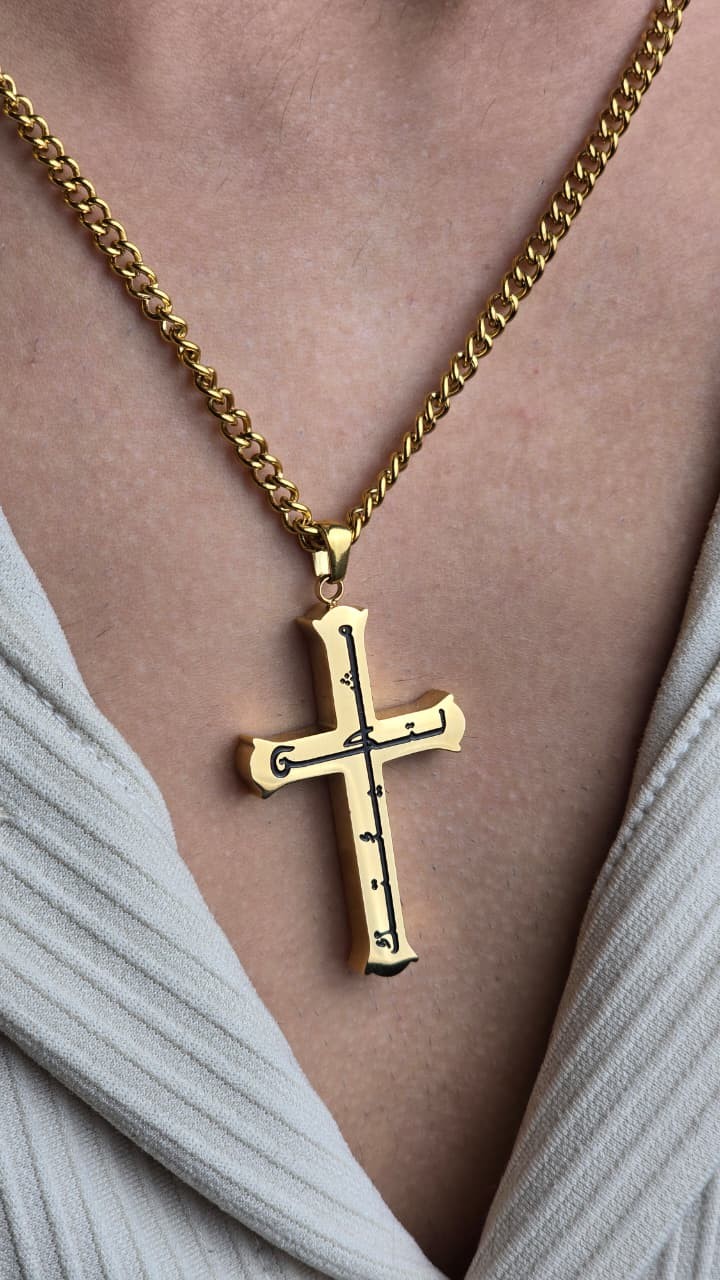 your-will-gold-cross-pendant-chain-arabic Your Will Gold Cross Pendant Chain Arabic - Image 1
