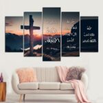 For God So Loved the World