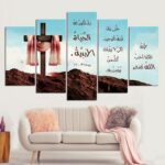 For God So Loved the World