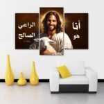 The Good Shepherd