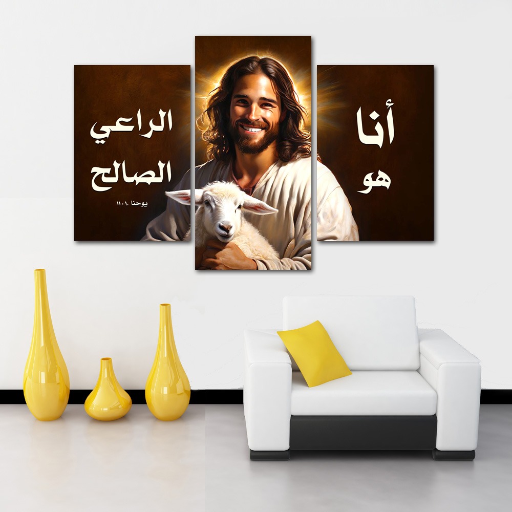 WhatsApp Image 2026-07-02 at 2.22.49 PM (3) The Good Shepherd - Image 1