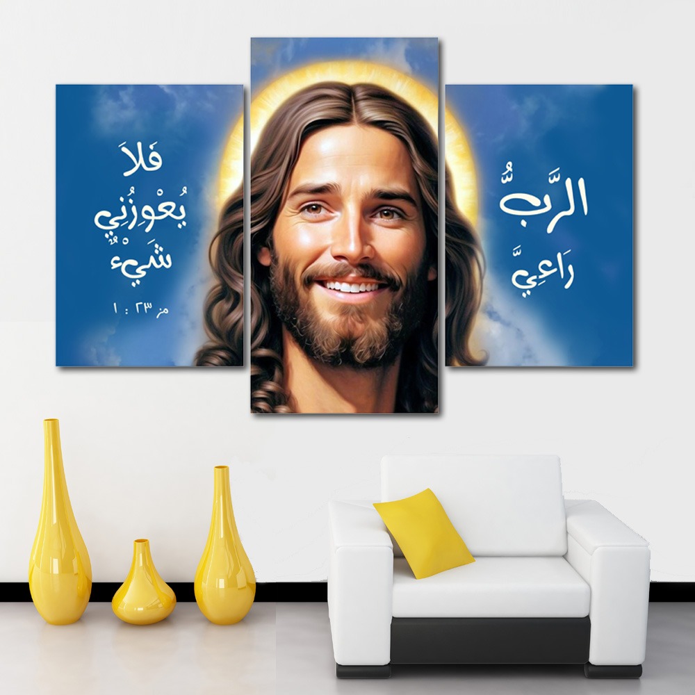 WhatsApp Image 2026-07-02 at 2.22.51 PM (3) The Lord Is My Shepherd - Image 1
