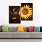 The Lord Is My Banner