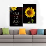 The Lord Bless You and Keep You