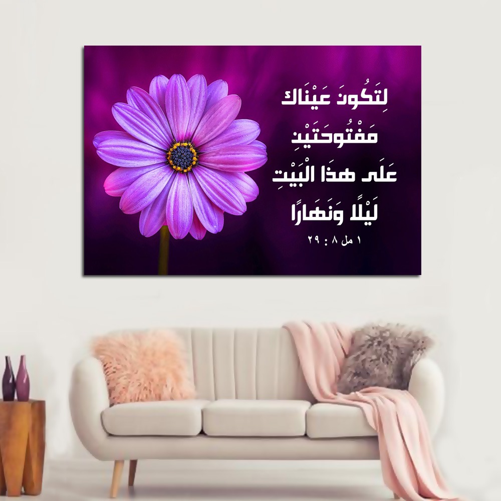 WhatsApp Image 2026-07-02 at 6.34.30 PM (2) May Your Eyes Be Open Toward This House - Image 1